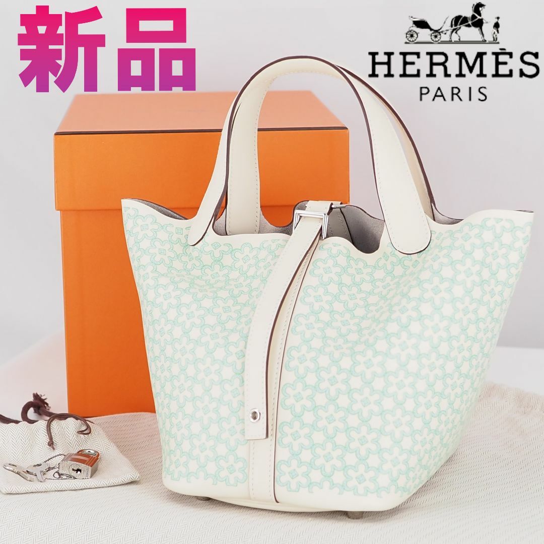 HERMES - スライム 2022年 エルメス ピコタンロックPM ラッキーデイジー