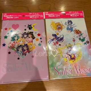 セーラームーン - セーラームーン イオン限定 A5クリアファイル セーラームーン - セーラームーン イオン限定 A5クリアファイル