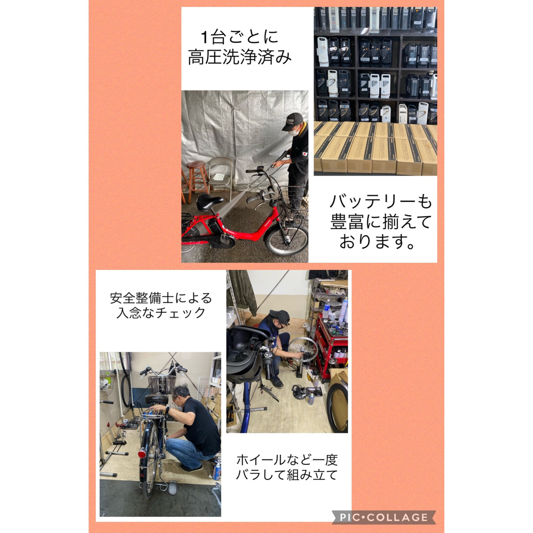 YAMAHA電動アシスト自転車バッテリー保証書付き! (PASの YAMAHA電動アシスト自転車バッテリー保証書付き! (PASの