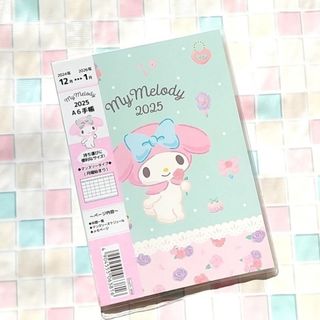マイメロディ(カレンダー/スケジュール)のフリマアイテム一覧 マイメロディ(カレンダー/スケジュール)のフリマアイテム一覧