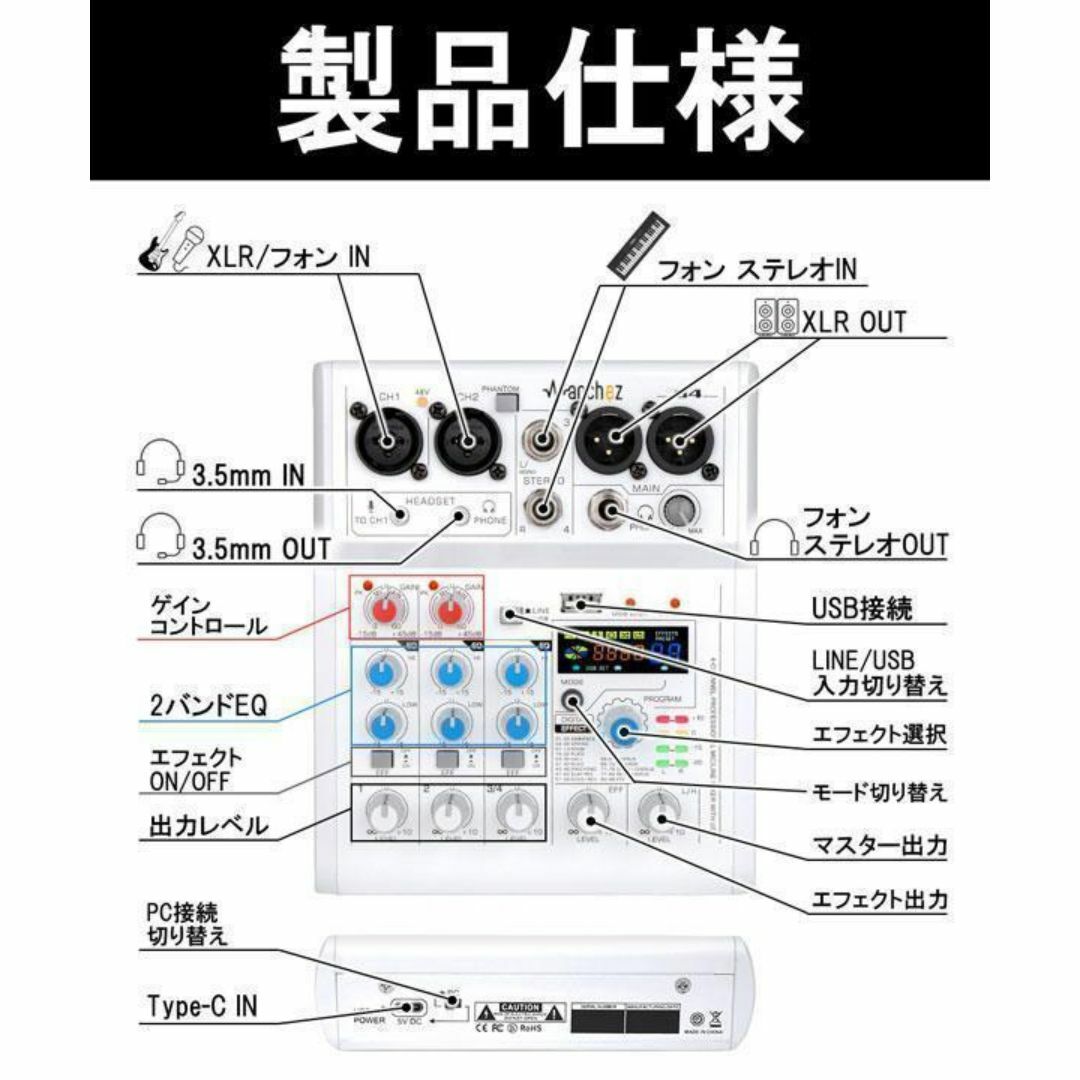 USB アナログ ミキサー オーディオインターフェース puc-031 USB アナログ ミキサー オーディオインターフェース puc-031