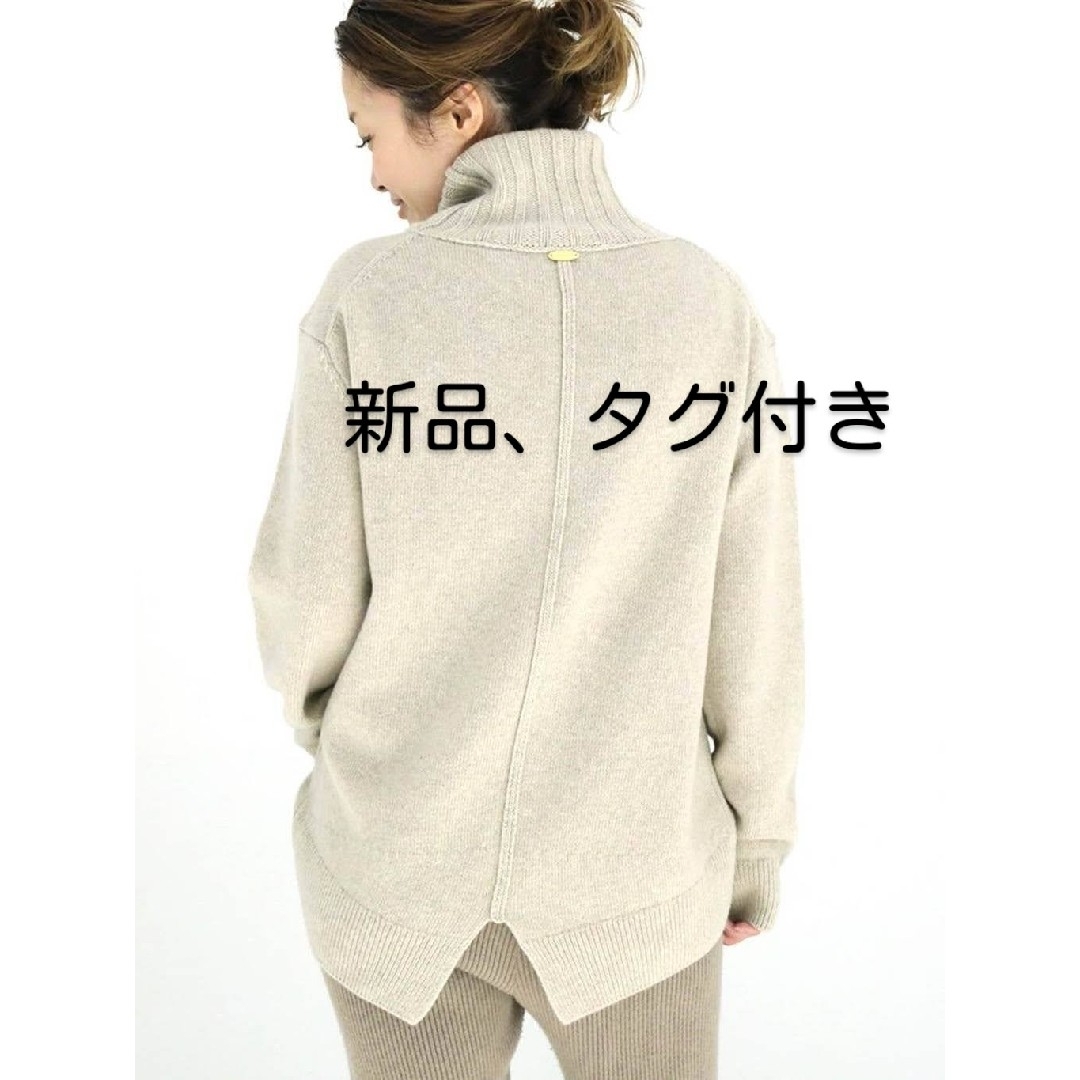 □新品、タグ付き□ドゥーズィエムクラス JADE タートルネック □新品、タグ付き□ドゥーズィエムクラス JADE タートルネック