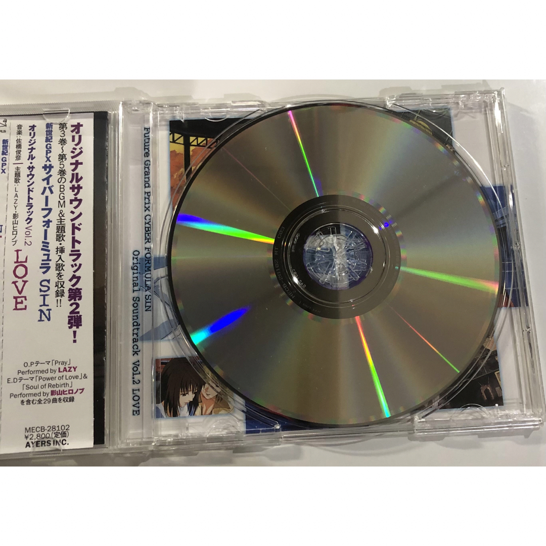 新世紀GPXサイバーフォーミュラSIN オリジナルサウンドトラック 新世紀GPXサイバーフォーミュラSIN オリジナルサウンドトラック