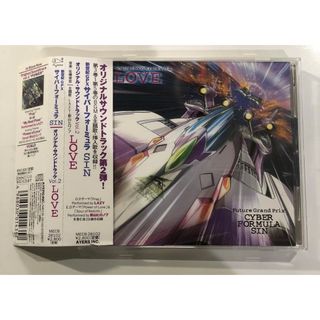 新世紀GPXサイバーフォーミュラSIN オリジナルサウンドトラック 新世紀GPXサイバーフォーミュラSIN オリジナルサウンドトラック