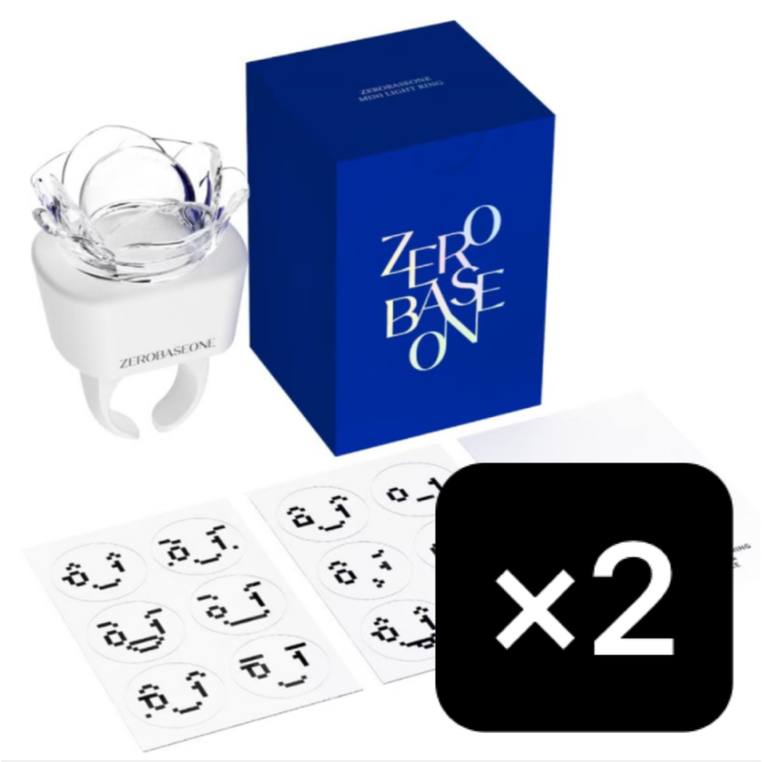ミニライトリング　ZEROBASEONE ZB1 ゼベワン　新品未開封