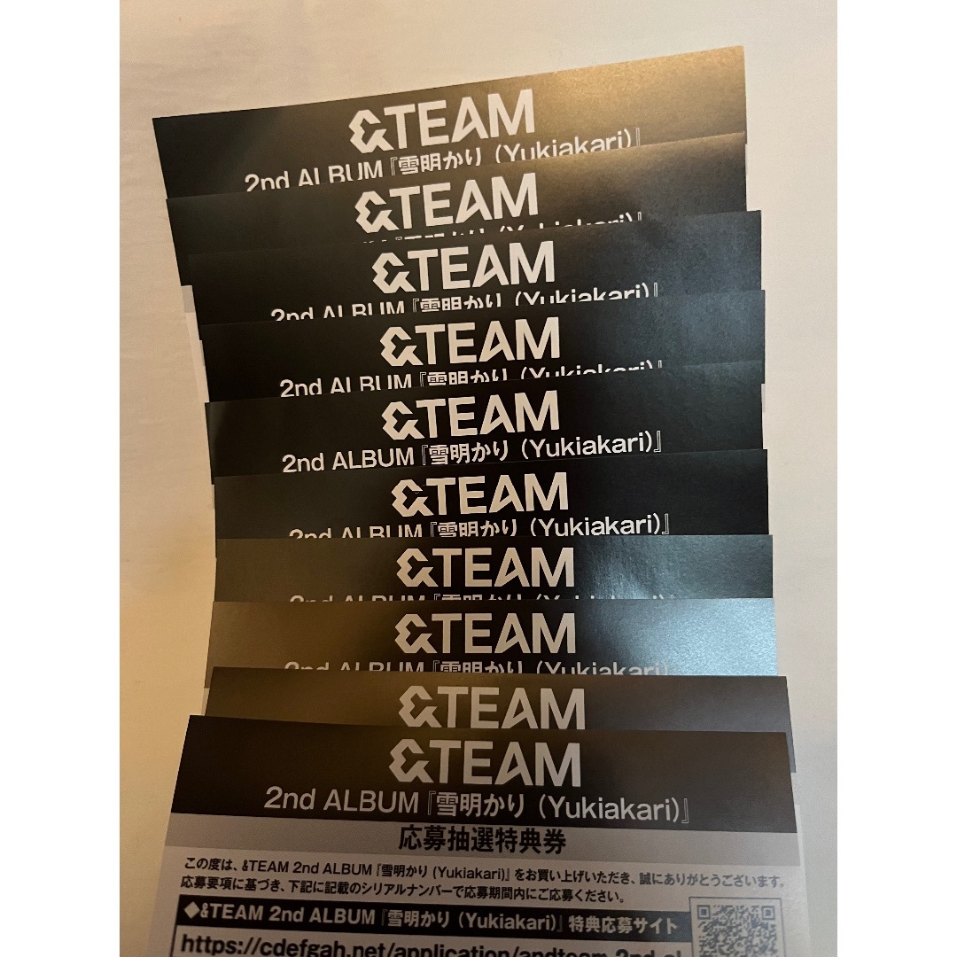 andTEAM &TEAM 雪明かり　シリアル　10枚　未使用