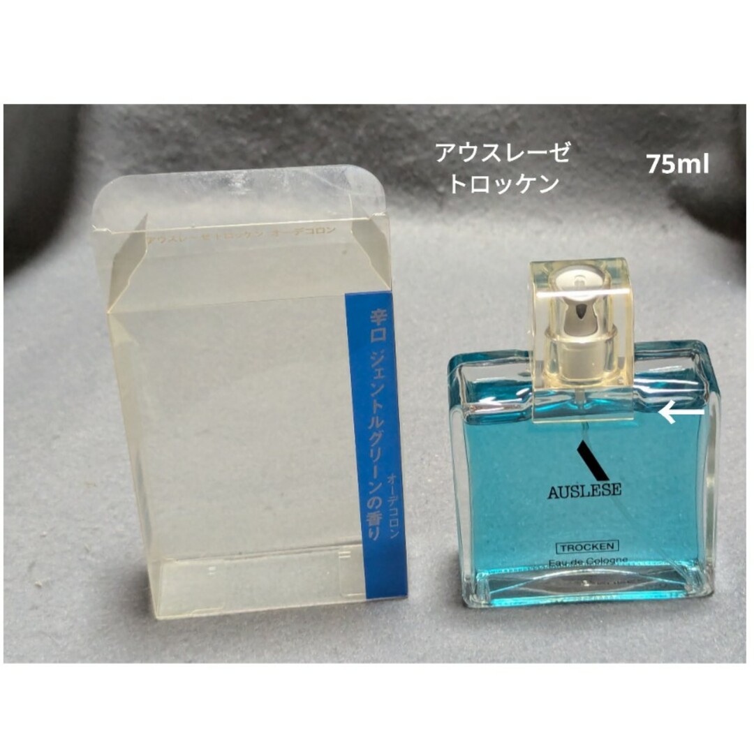 SHISEIDO (資生堂) - 資生堂アウスレーゼトロッケンオーデコロン SHISEIDO (資生堂) - 資生堂アウスレーゼトロッケンオーデコロン