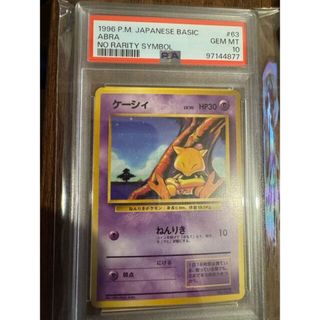 公式通販サイト - ファッション 通販 ポケモン - 【PSA10】ケーシィ 初版・マークなし 旧裏の通販|ラクマ シングルカード