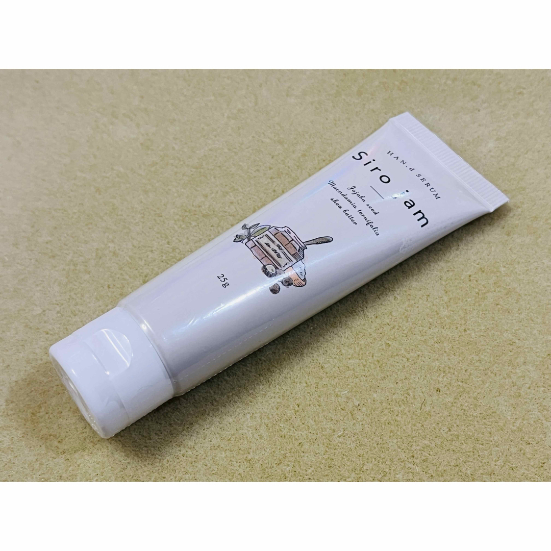 Siro jam シロジャム 薬用リンクル&ホワイトニングセラムH | フリマアプリ ラクマ Siro jam シロジャム 薬用リンクル&ホワイトニングセラムH | フリマアプリ ラクマ
