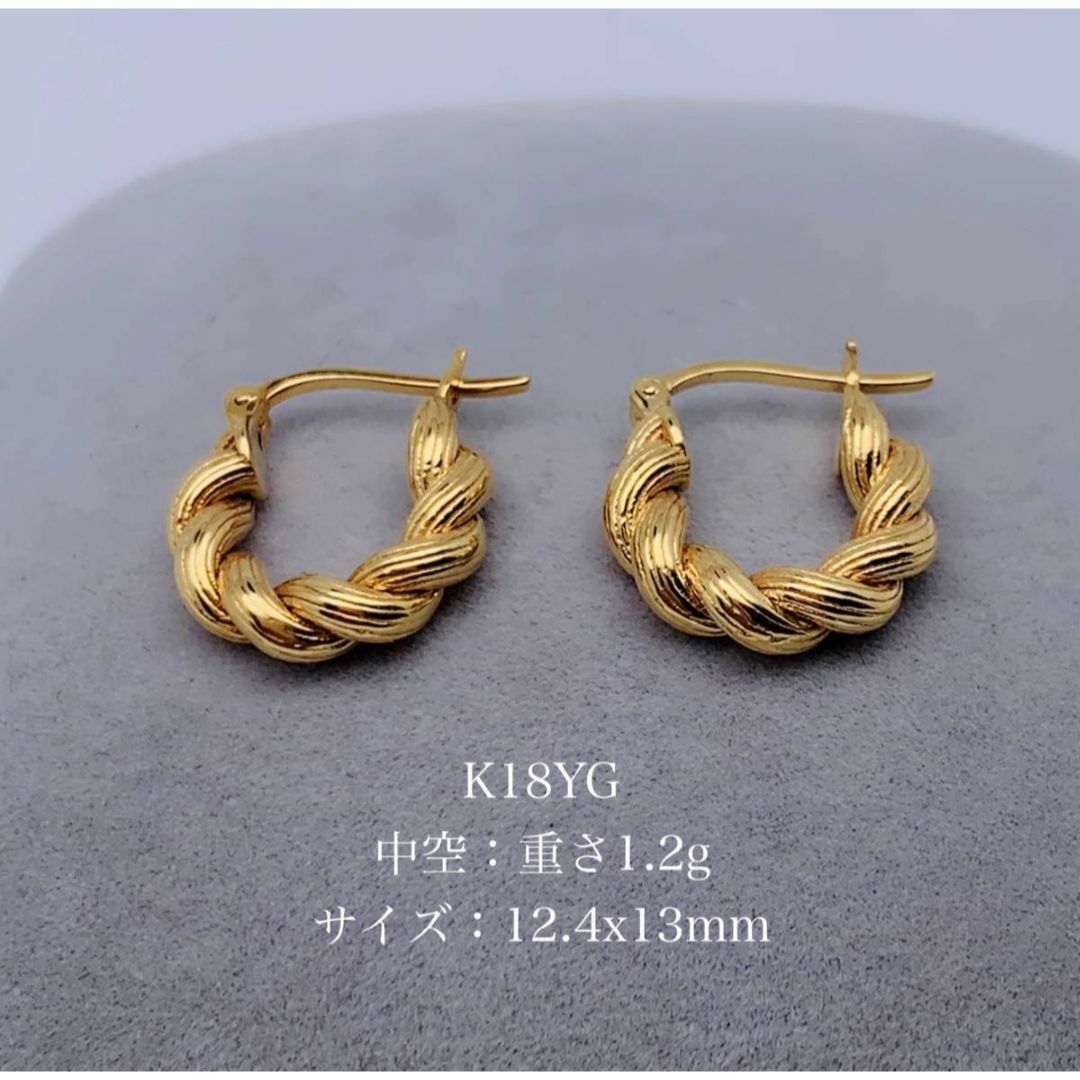 K18YG フープピアス ねじり ロープ ピアス リングピアス ツイスト 中空
