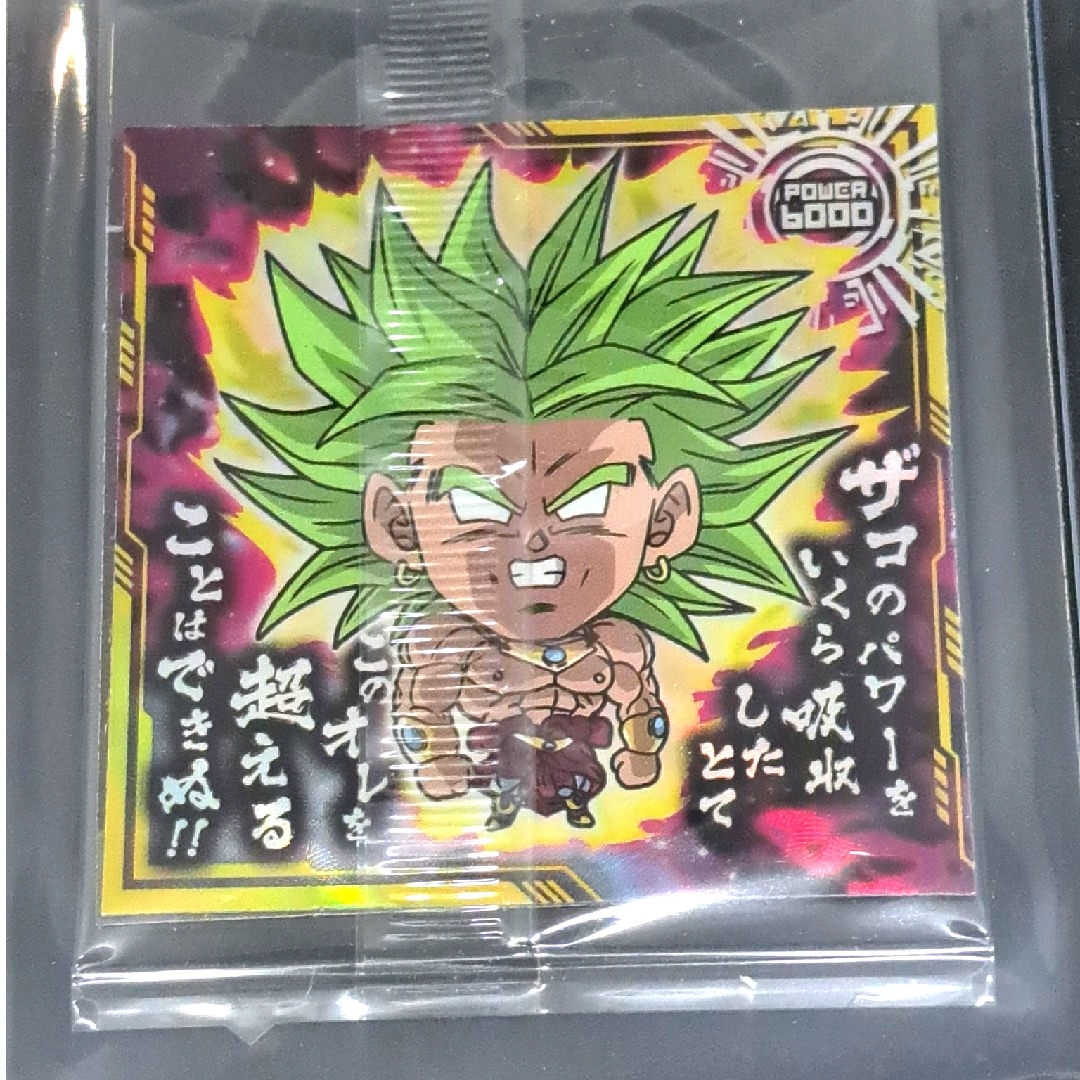 ドラゴンボール - ドラゴンボール 超戦士シールウエハース超 ドラゴンボール - ドラゴンボール 超戦士シールウエハース超