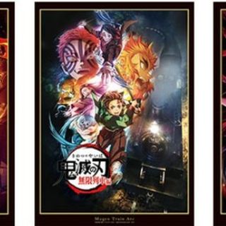 鬼滅の刃(ポスター)のフリマアイテム一覧 鬼滅の刃(ポスター)のフリマアイテム一覧