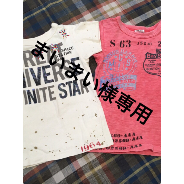 JUNK STORE(ジャンクストアー)のJUNK STORE◇半袖Tシャツセット110㎝◇ホワイト&ピンク キッズ/ベビー/マタニティのキッズ服男の子用(90cm~)(Tシャツ/カットソー)の商品写真