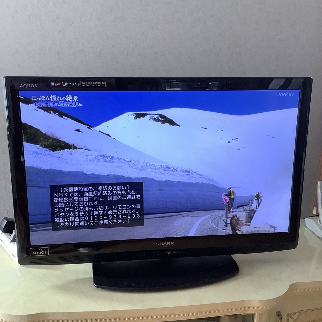 成約済み 家電 テレビ 液晶テレビ - 液晶テレビ 成約済み 家電 テレビ 液晶テレビ - 液晶テレビ