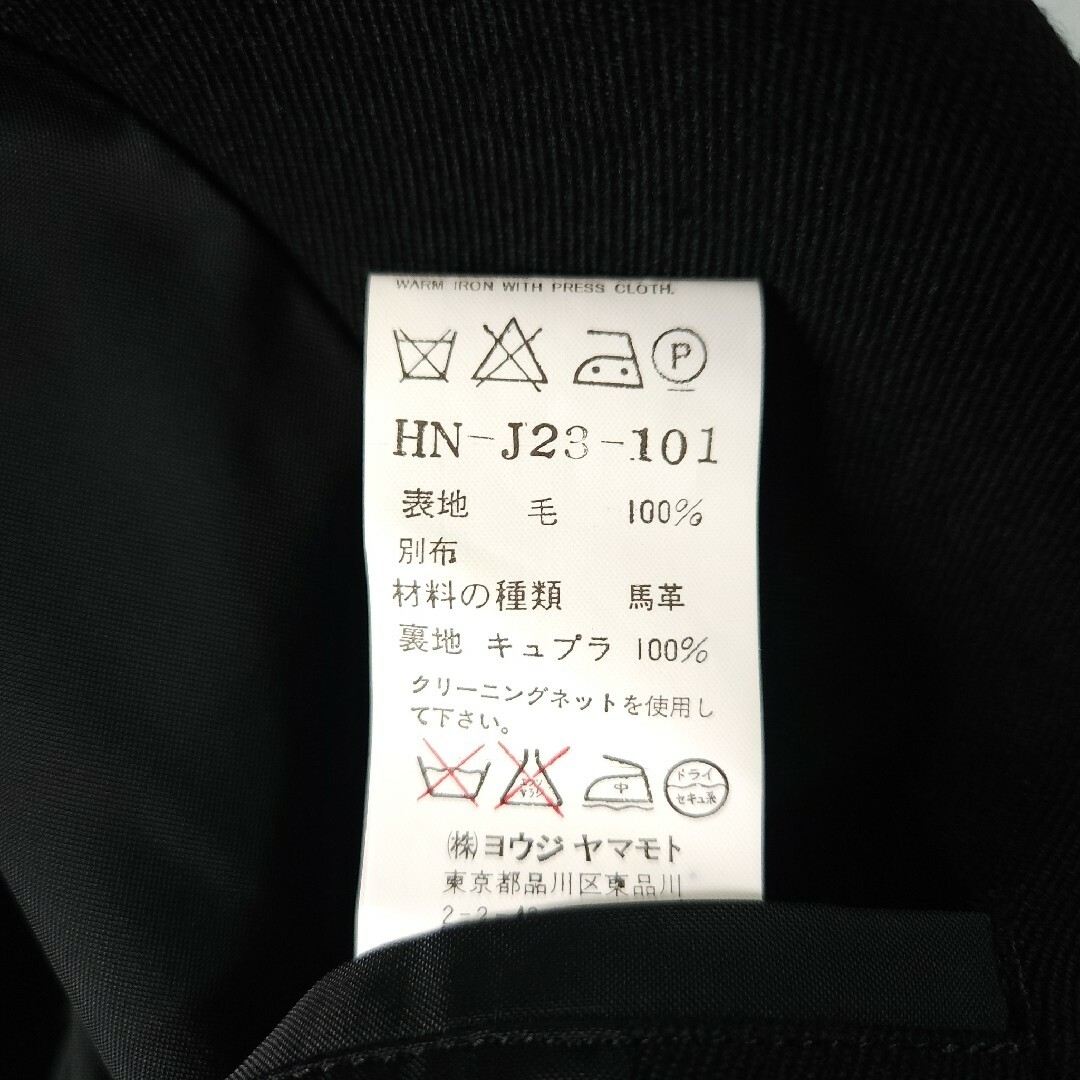 Yohji Yamamoto POUR HOMME - 05aw Yohji Yamamoto Pour homme Yohji Yamamoto POUR HOMME - 05aw Yohji Yamamoto Pour homme