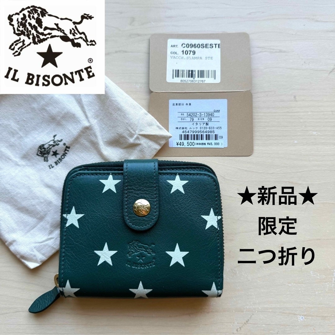 machatt マチャット リバーウールベスト ブラック machatt マチャット リバーウールベスト ブラック