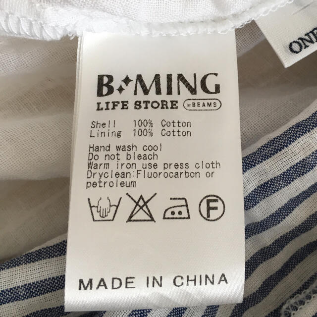 BEAMS(ビームス)のビーミング リバーシブルマキシスカート レディースのスカート(ロングスカート)の商品写真