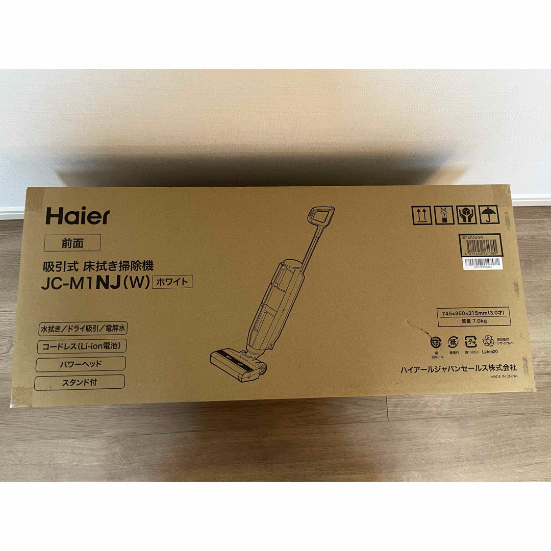 未使用品コードレス式 いやー 床拭き掃除機【MIZUKI/サイクロン 未使用品コードレス式 いやー 床拭き掃除機【MIZUKI/サイクロン