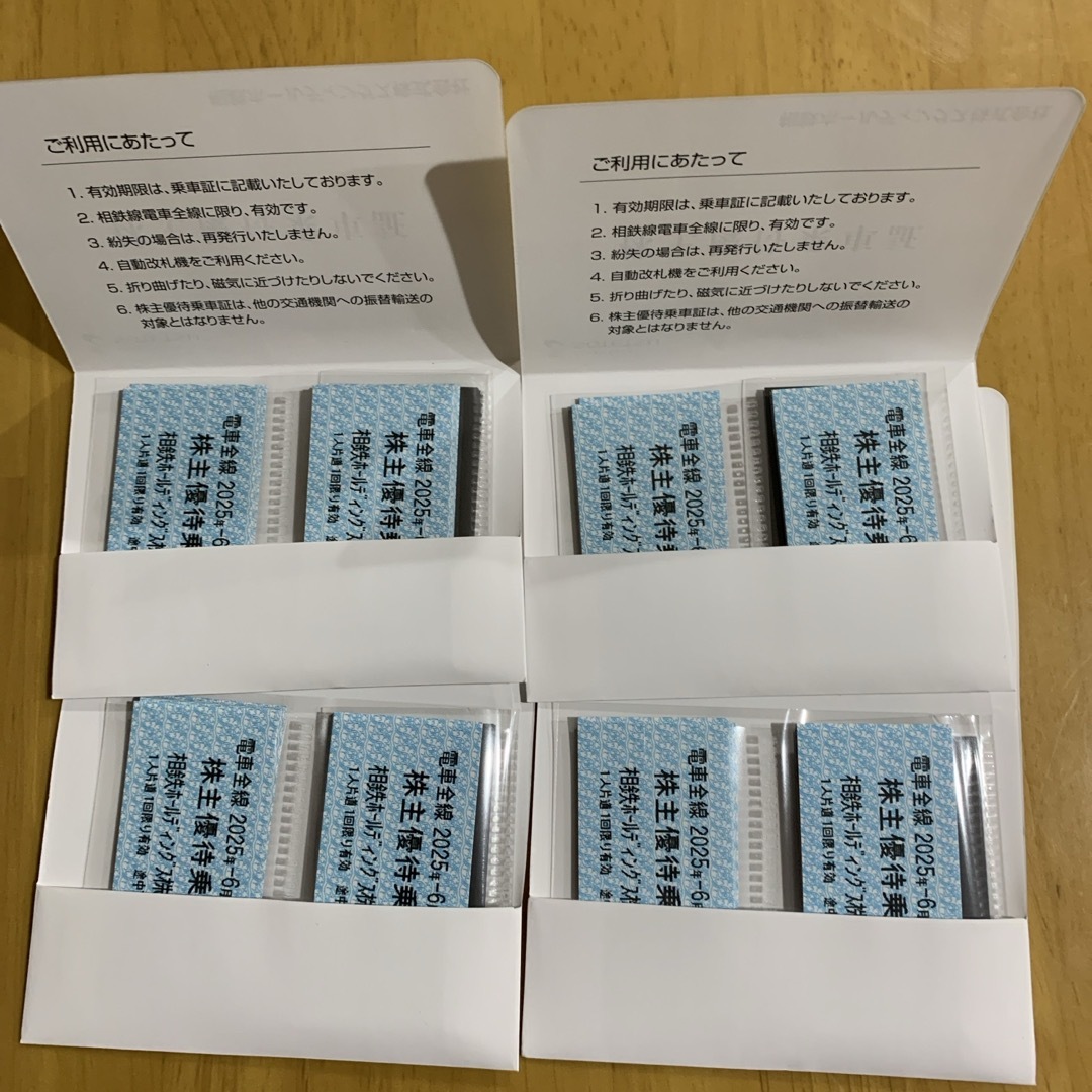 匿名配送・追跡付】160p 松竹株主優待 返却不要 2025年5月末迄 匿名配送・追跡付】160p 松竹株主優待 返却不要 2025年5月末迄