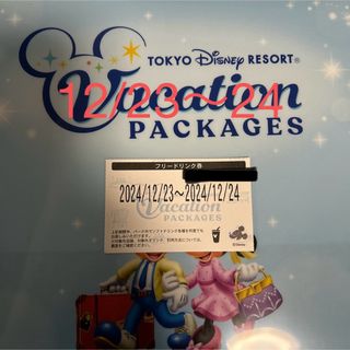 Disney - ディズニー フリードリンク券 1枚 バケーション Disney - ディズニー フリードリンク券 1枚 バケーション