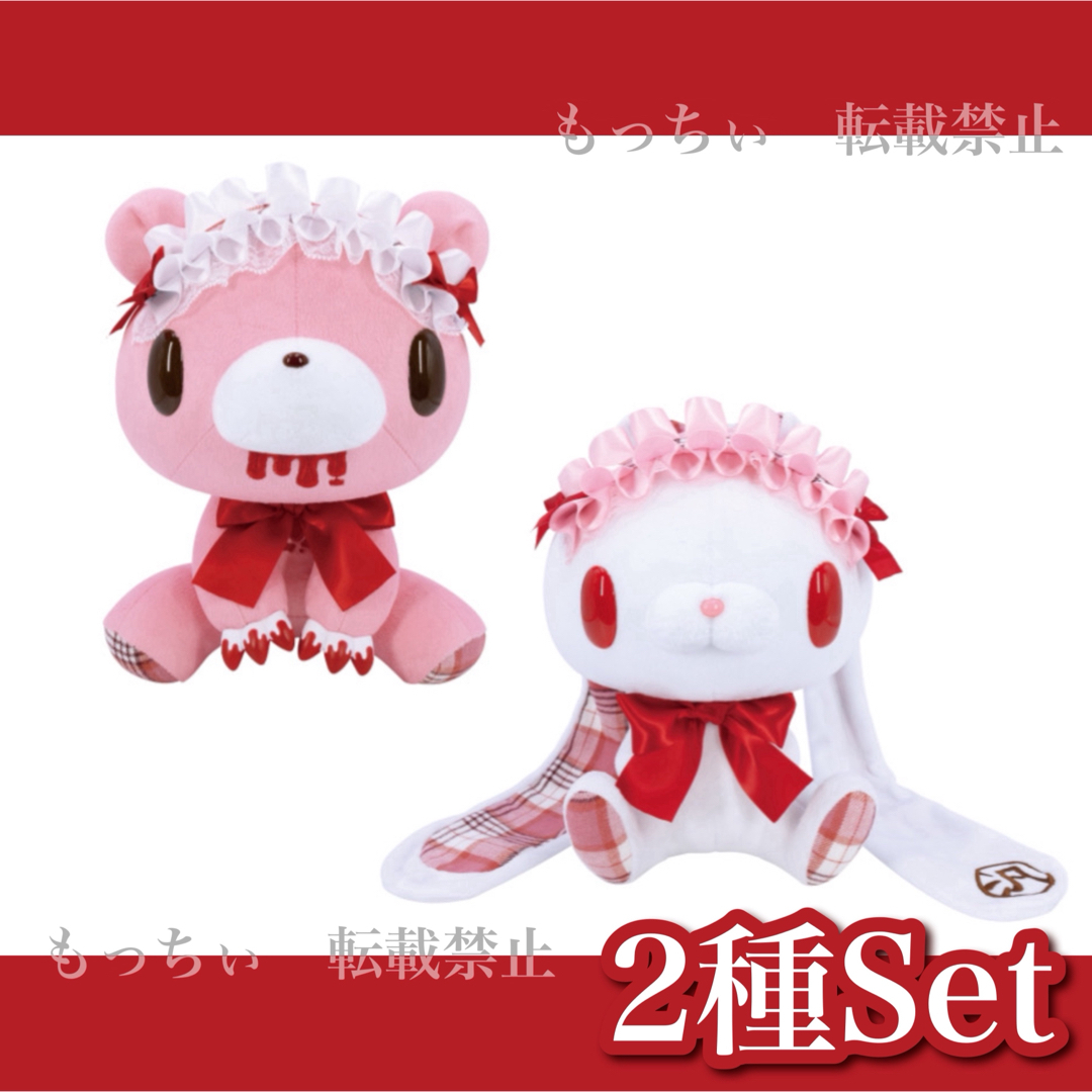 新品】チャックスGP✧グル~ミ~&汎用うさぎ head dress 2種セット 新品】チャックスGP✧グル~ミ~&汎用うさぎ head dress 2種セット