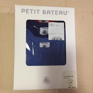 プチバトー(PETIT BATEAU)の新品未開封 プチバトー 長袖ロンパース3枚 81cm(肌着/下着)