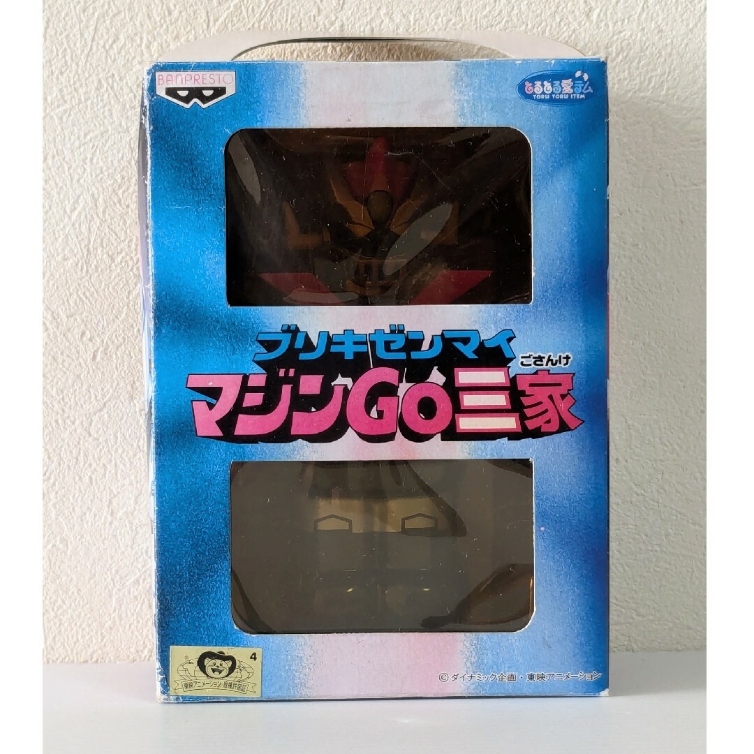 BANPRESTO - BANPRESTO ブリキゼンマイ マジンGO 三家 グレート BANPRESTO - BANPRESTO ブリキゼンマイ マジンGO 三家 グレート