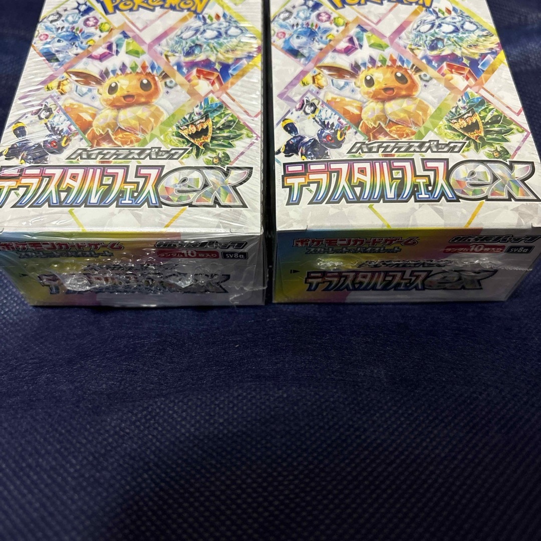 テラスタルフェスex 2box シュリンク付き テラスタルフェスex 2box シュリンク付き
