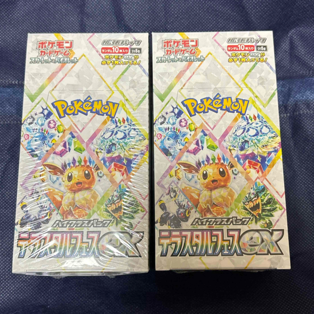テラスタルフェスex 2box シュリンク付き テラスタルフェスex 2box シュリンク付き