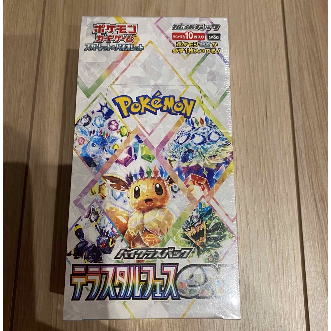 ポケモンカード テラスタルフェスex シュリンク付き未開封BOX ポケモンカード テラスタルフェスex シュリンク付き未開封BOX