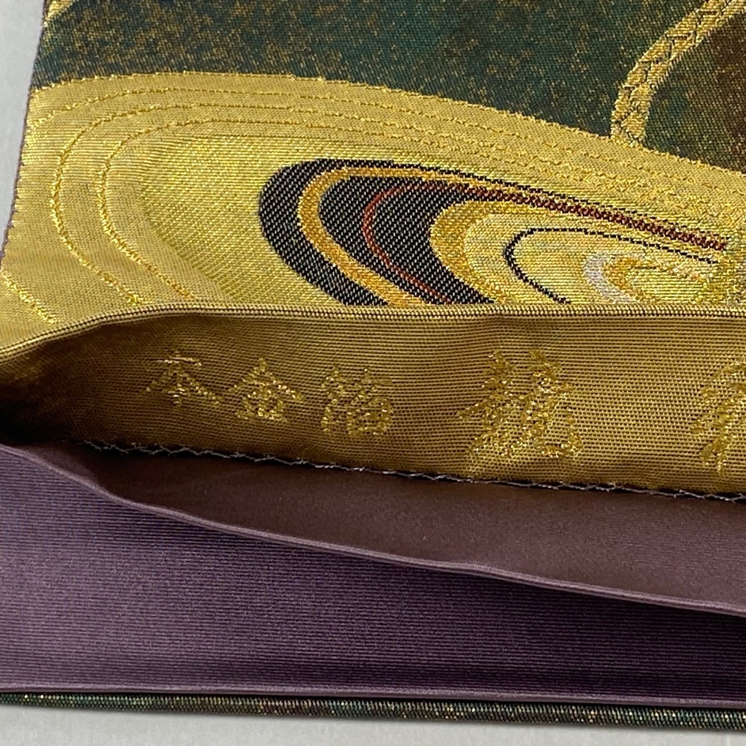 袋帯 美品 逸品 お太鼓柄 正絹 【中古】