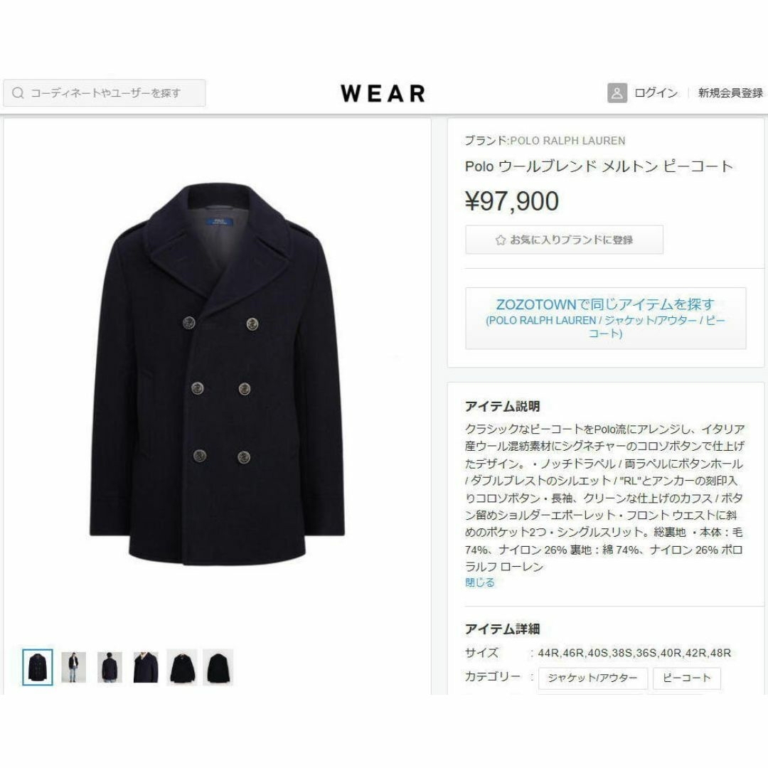 POLO RALPH LAUREN - 新品 正規 42S ポロラルフローレン ウール POLO RALPH LAUREN - 新品 正規 42S ポロラルフローレン ウール