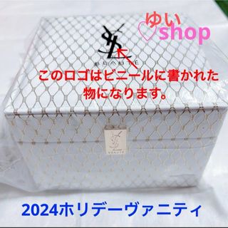 Yves Saint Laurent Beaute(ポーチ)のフリマアイテム一覧 Yves Saint Laurent Beaute(ポーチ)のフリマアイテム一覧