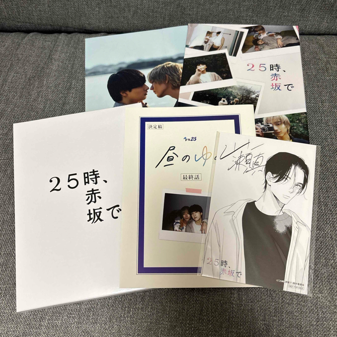 25時赤坂で DVD BOX (バラ売り可) 25時赤坂で DVD BOX (バラ売り可)
