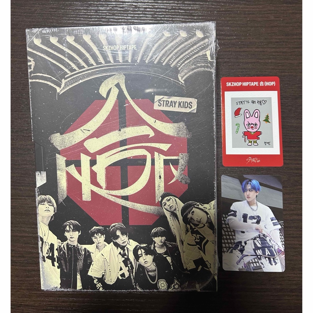 Stray Kids(ストレイキッズ)のstray kids 合-HOP- nemo+ CD チャンビン セット エンタメ/ホビーのタレントグッズ(アイドルグッズ)の商品写真