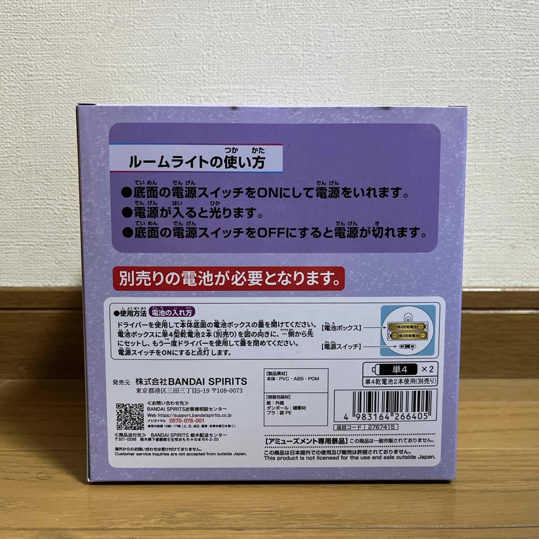 BANDAI - ワンピース スマイリールームライトの通販 by まっきー BANDAI - ワンピース スマイリールームライトの通販 by まっきー
