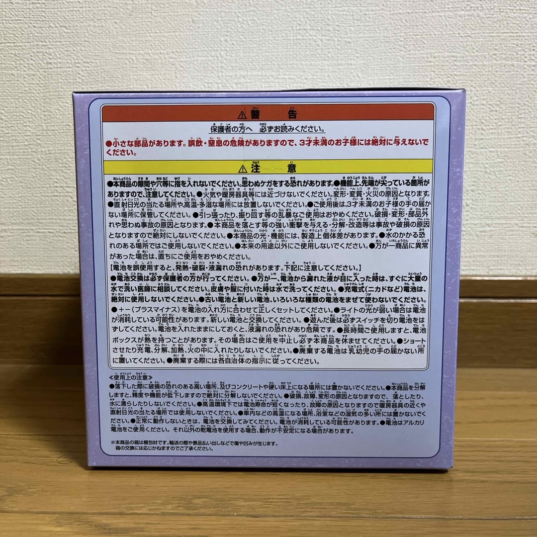 BANDAI - ワンピース スマイリールームライトの通販 by まっきー BANDAI - ワンピース スマイリールームライトの通販 by まっきー