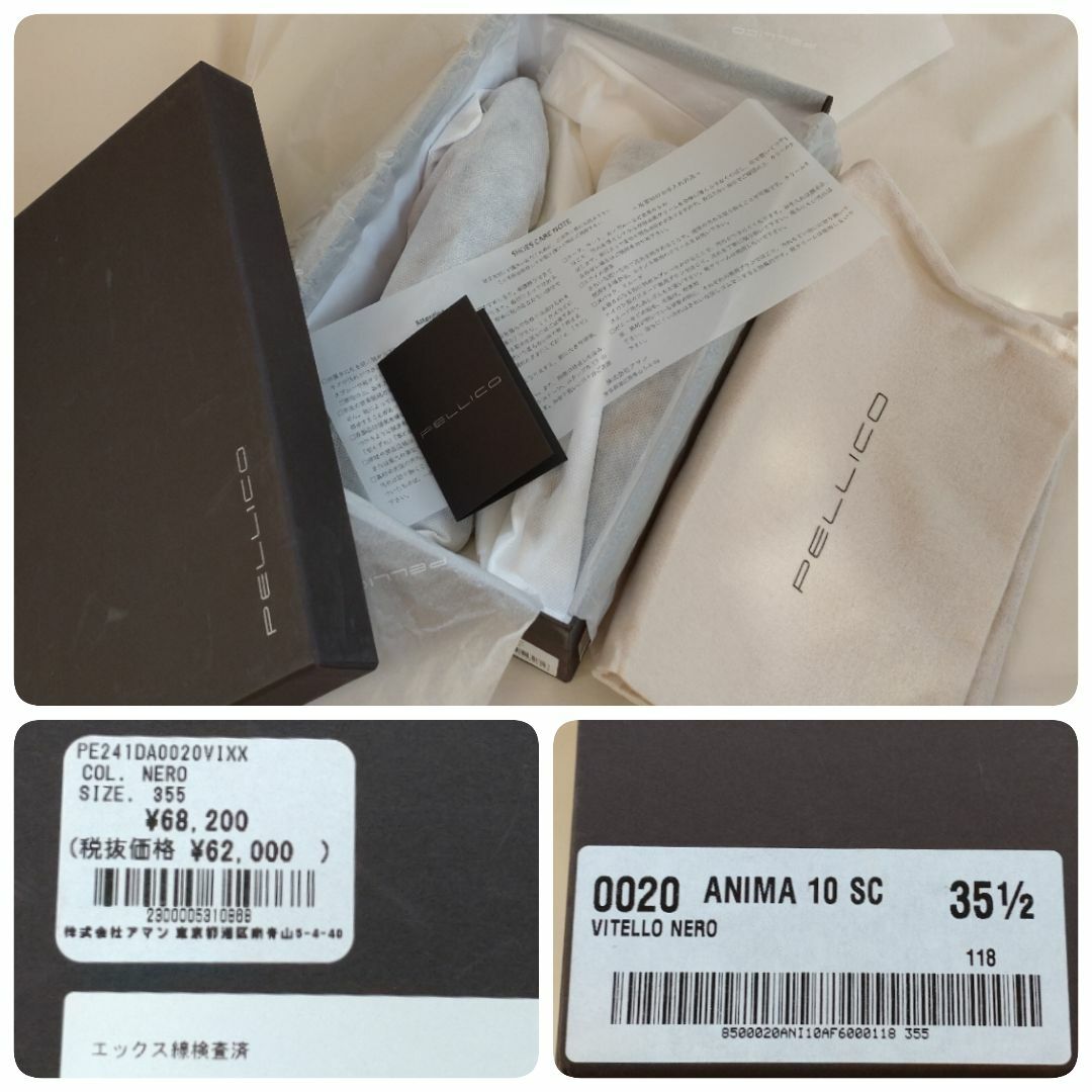 PELLICO - 定価69300円 新品 ペリーコ 定番 ANIMA アネッリ PELLICO - 定価69300円 新品 ペリーコ 定番 ANIMA アネッリ