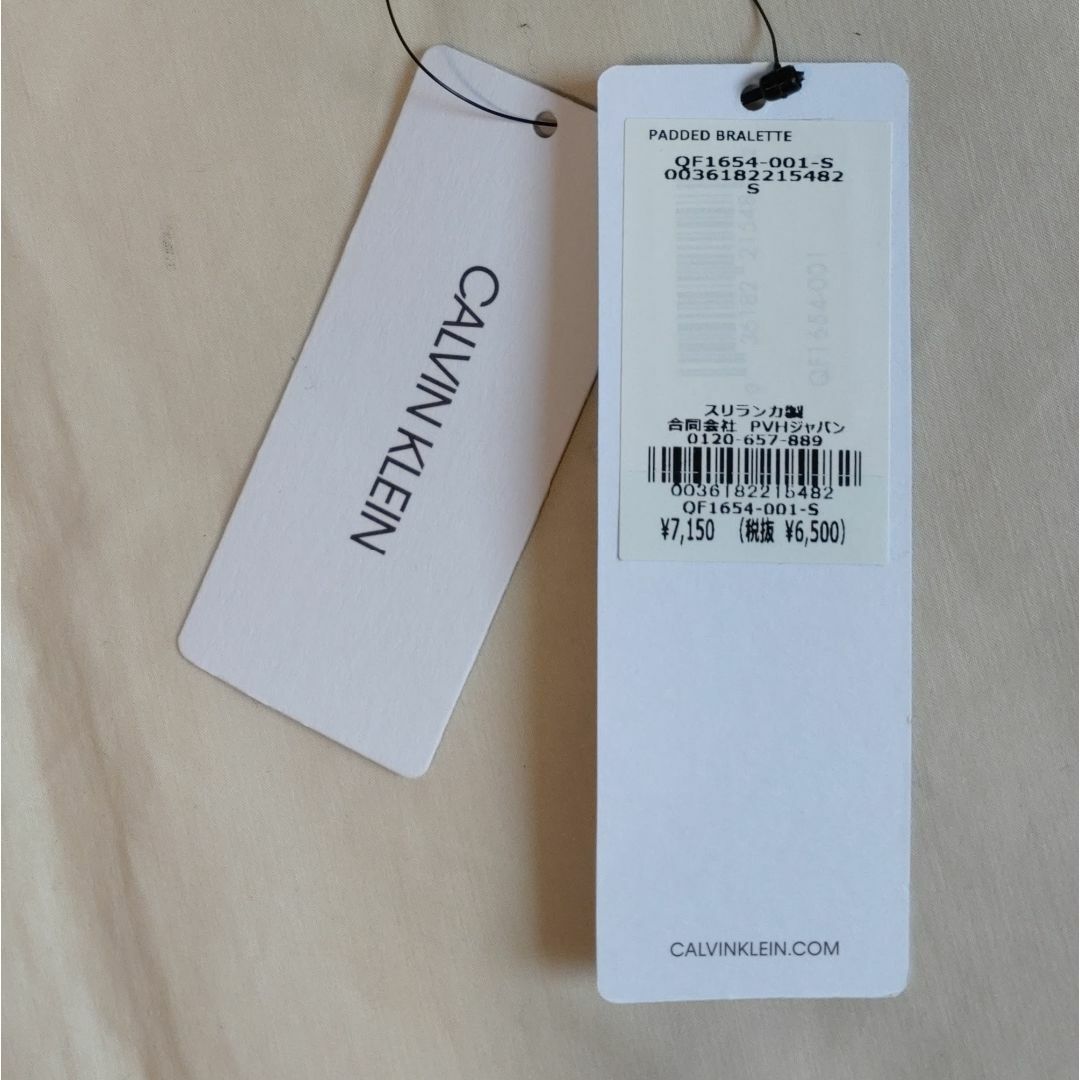 Calvin Klein - 国内正規☆新品 カルバンクライン リフトアップ Calvin Klein - 国内正規☆新品 カルバンクライン リフトアップ