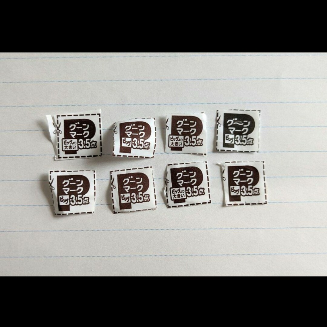 GOON ポイント グーンマーク エリエール28点 キッズ/ベビー/マタニティのおむつ/トイレ用品(その他)の商品写真
