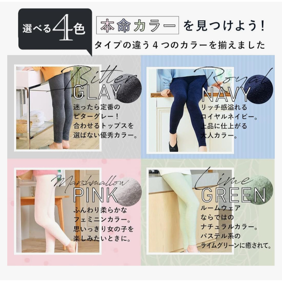 BELMISE - 【最終値下げ】ベルミス着圧レギンス パジャマ L BELMISE - 【最終値下げ】ベルミス着圧レギンス パジャマ L