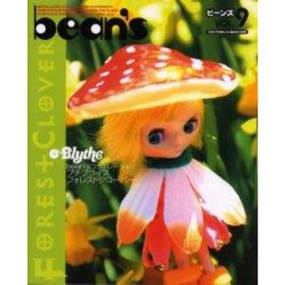 ビ-ンズ  ｖｏｌ．９ /エムオン・エンタテインメント（大型本）(その他)