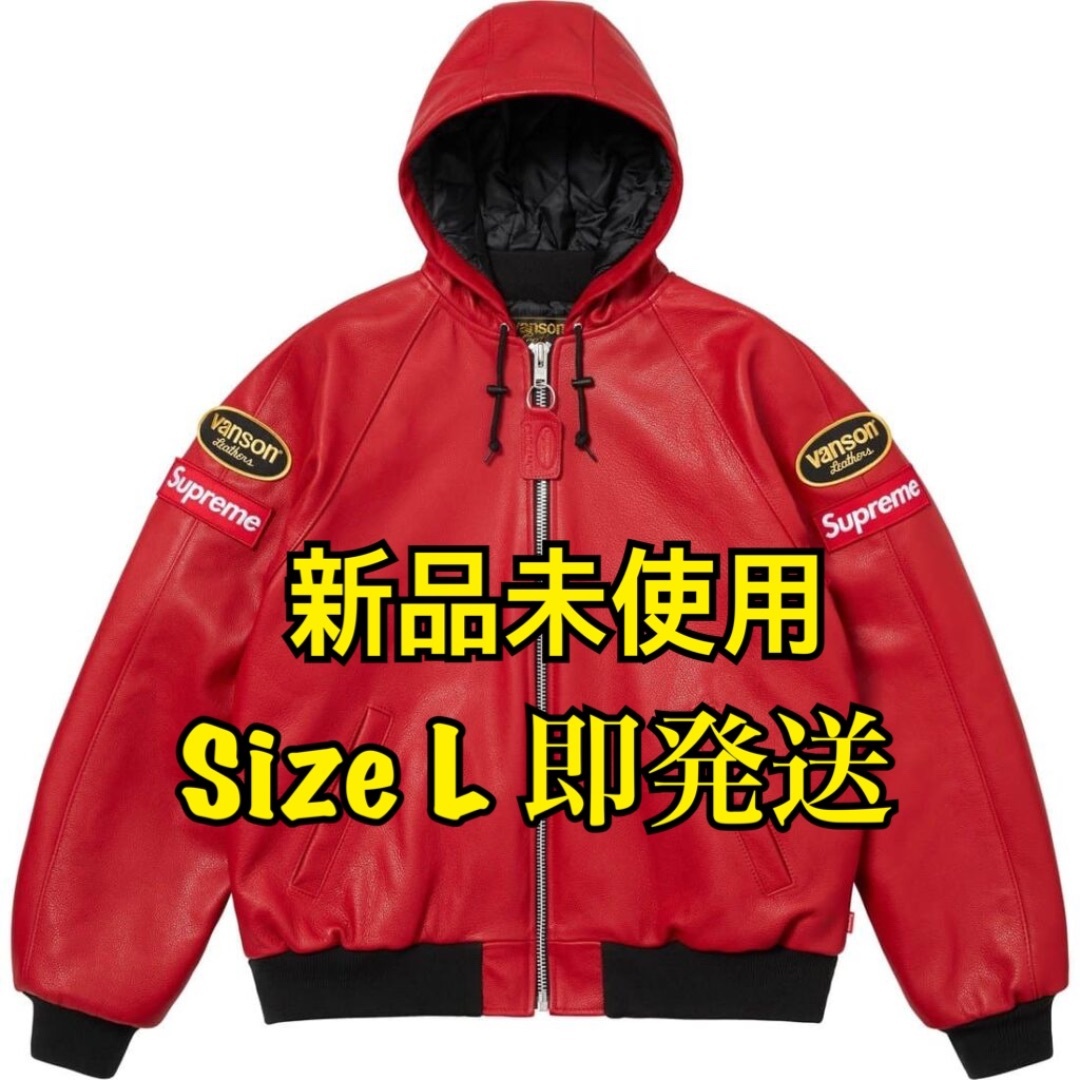 Supreme - Supreme Vanson Leather Work Jacket Supreme - Supreme Vanson Leather Work Jacket