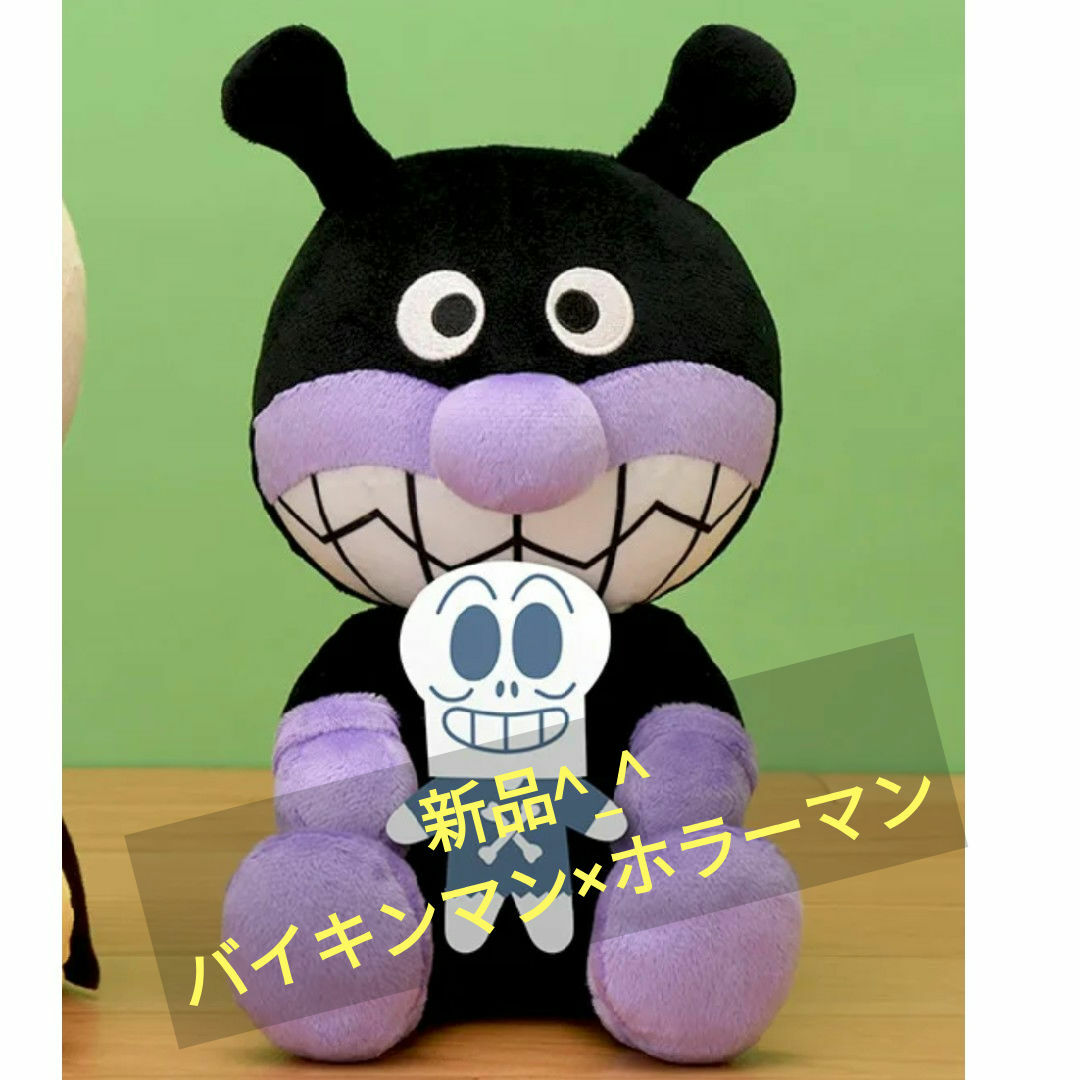 すかいらーくグループ元気100ばいアンパンマンクラブグッズ14点 すかいらーくグループ元気100ばいアンパンマンクラブグッズ14点