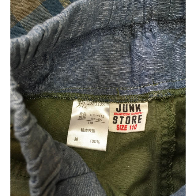 JUNK STORE(ジャンクストアー)のJUNK STORE◇ショートパンツ110㎝カーキ◇BREEZE キッズ/ベビー/マタニティのキッズ服男の子用(90cm~)(パンツ/スパッツ)の商品写真