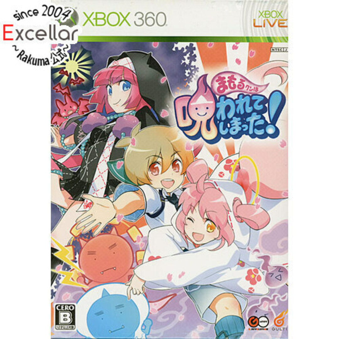 Xbox360(エックスボックス360)のまもるクンは呪われてしまった! 限定版 XBOX360 エンタメ/ホビーのゲームソフト/ゲーム機本体(家庭用ゲームソフト)の商品写真