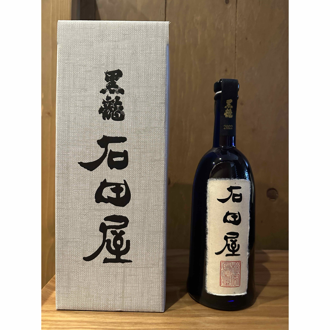 黒龍 石田屋 2024.11 一本 黒龍 石田屋 2024.11 一本