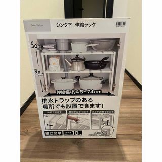 ニトリ(キッチン収納)のフリマアイテム一覧 ニトリ(キッチン収納)のフリマアイテム一覧