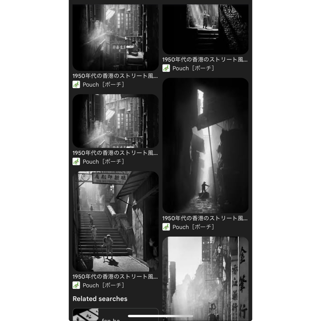 新品未開封 ファン・ホー FAN HO 香港三部作 写真集の通販 by 新品未開封 ファン・ホー FAN HO 香港三部作 写真集の通販 by