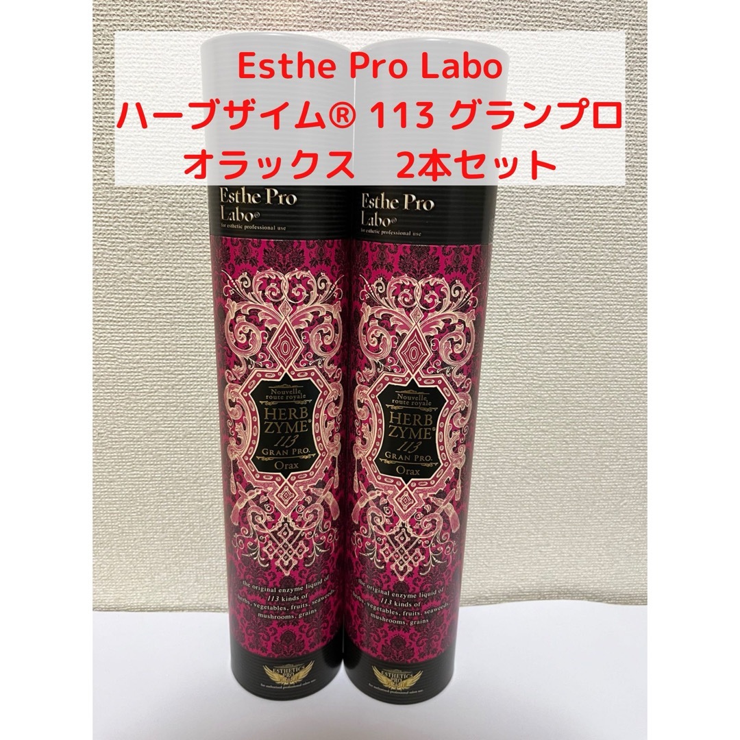 Carrie 炭酸ジェルパック 炭酸パック 川村真木子 Carrie 炭酸ジェルパック 炭酸パック 川村真木子